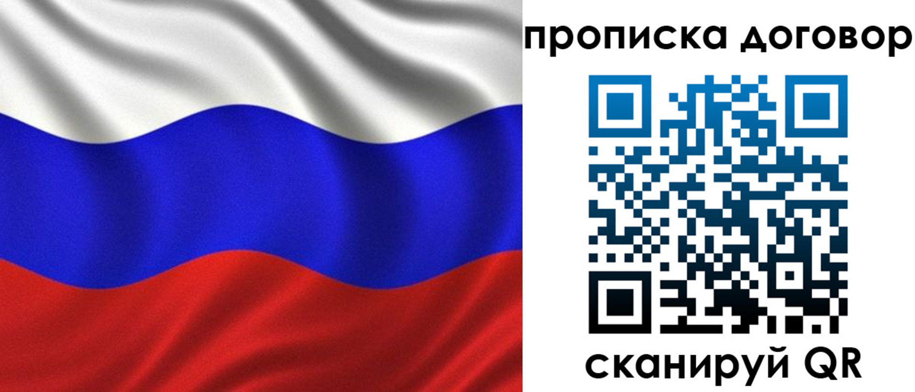 миграционный учет в Богородицке